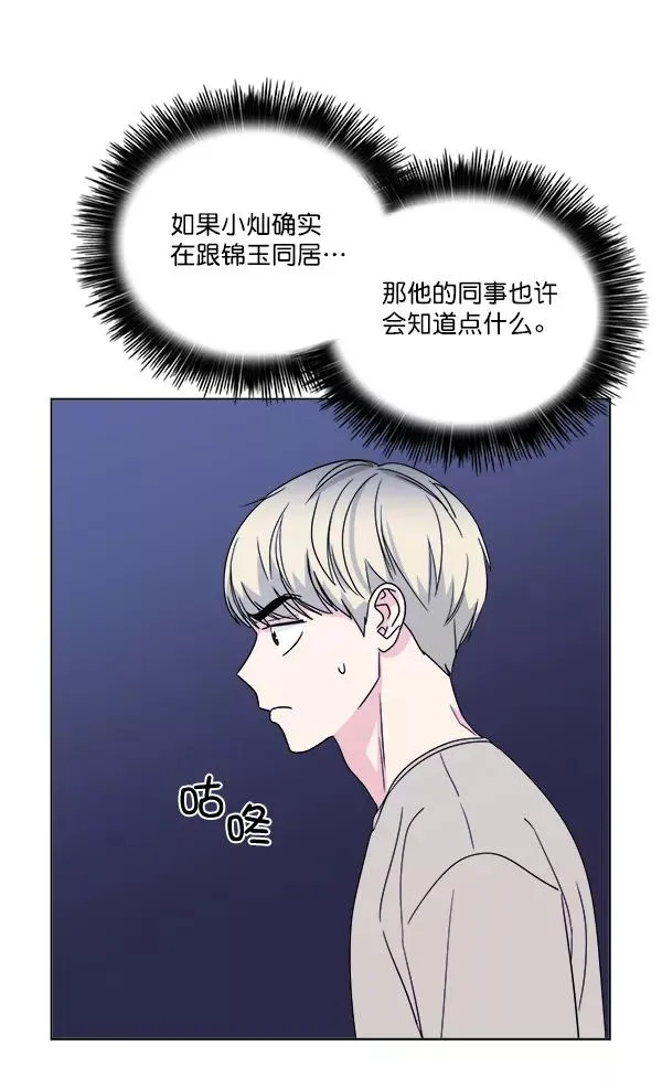 第15话 第45页