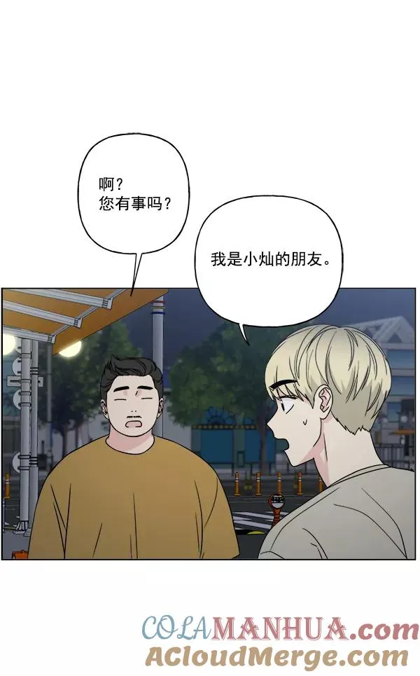 第15话 第46页