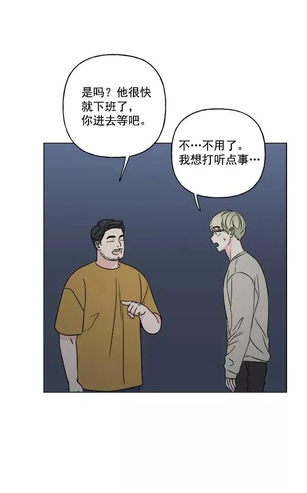 第15话 第47页