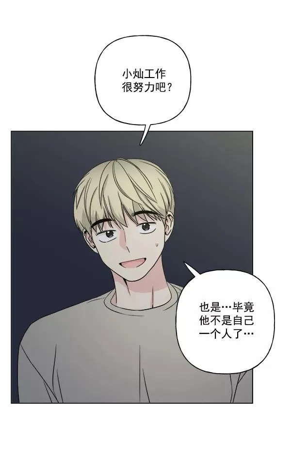 第15话 第48页