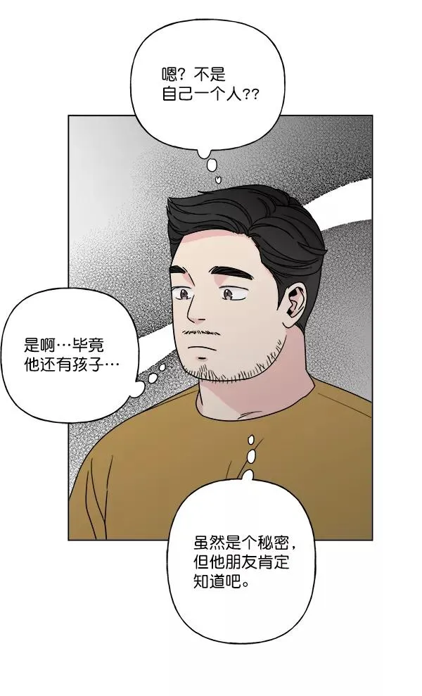 第15话 第50页