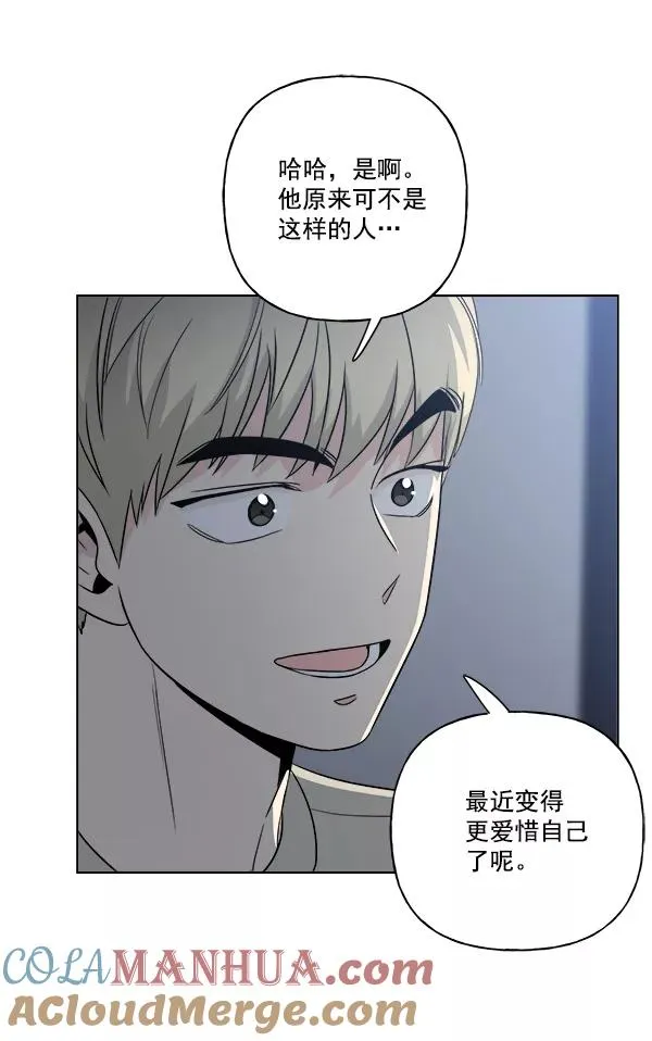 第15话 第52页