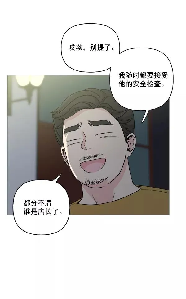 第15话 第53页