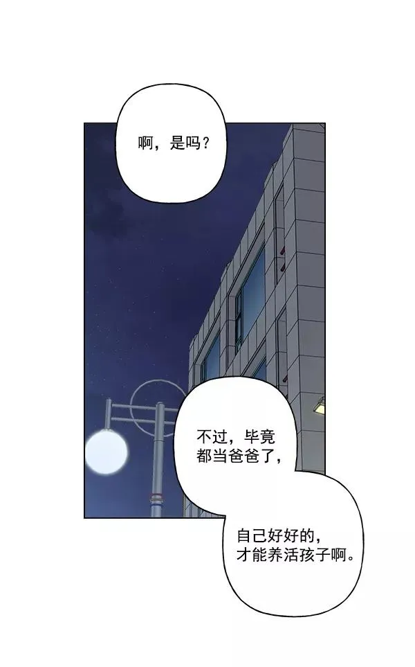 第15话 第54页