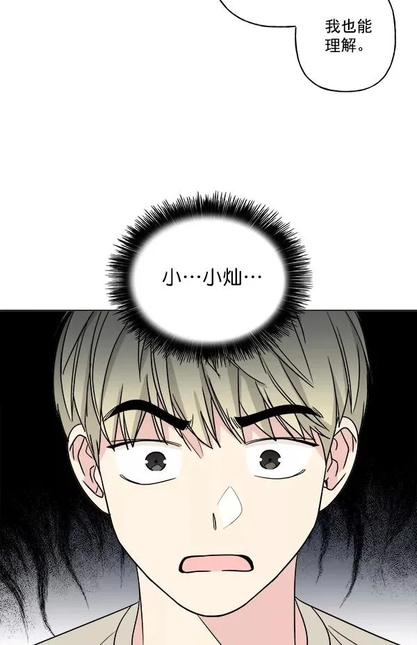 第15话 第56页