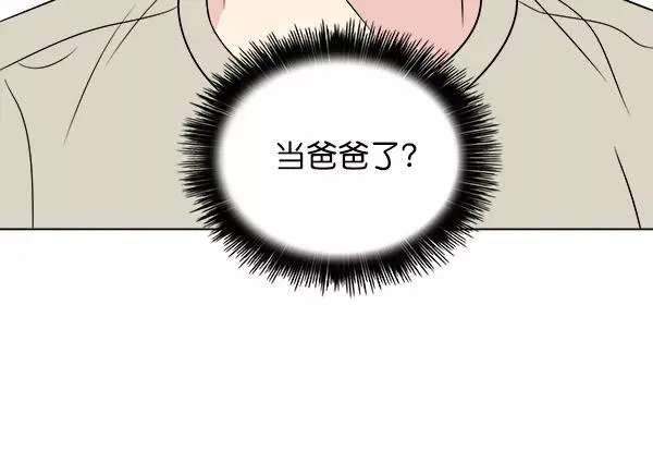 第15话 第57页