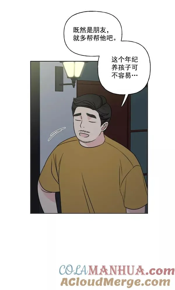 第15话 第58页
