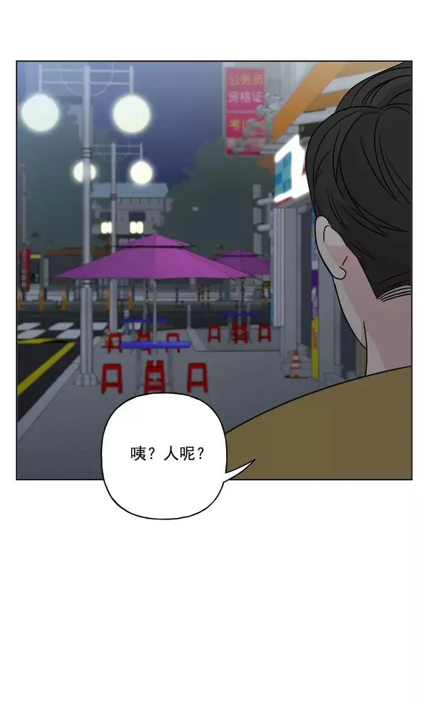 第15话 第59页
