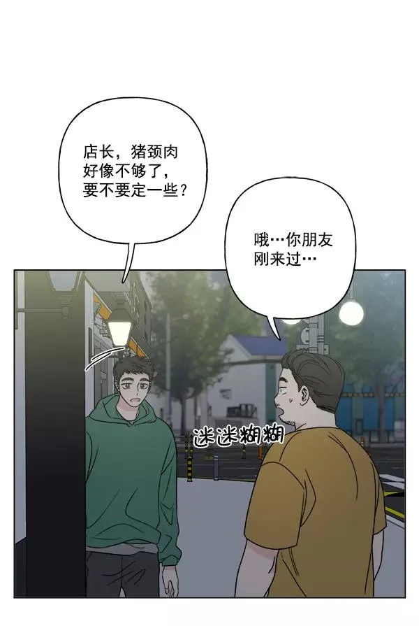 第15话 第60页