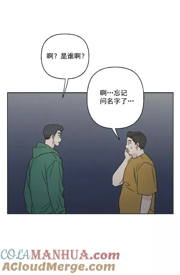 第15话 第61页