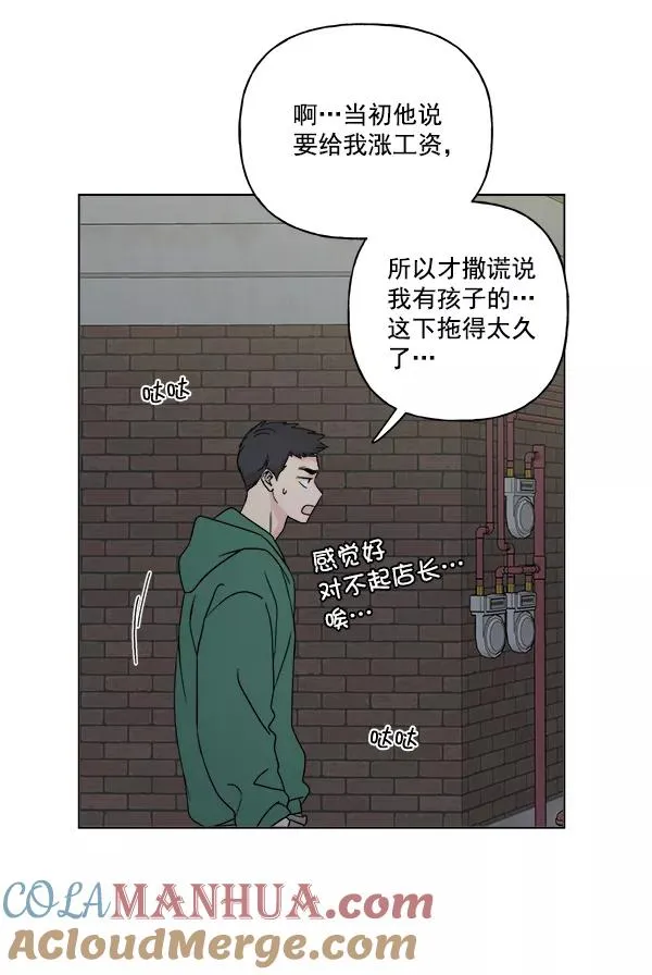 第15话 第64页