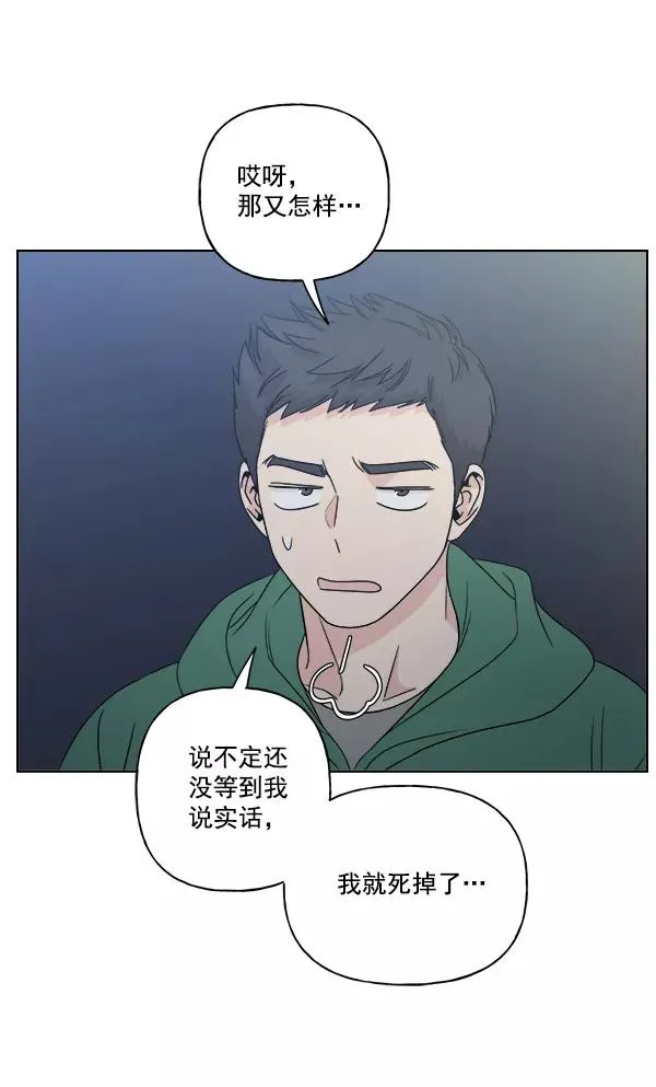 第15话 第65页