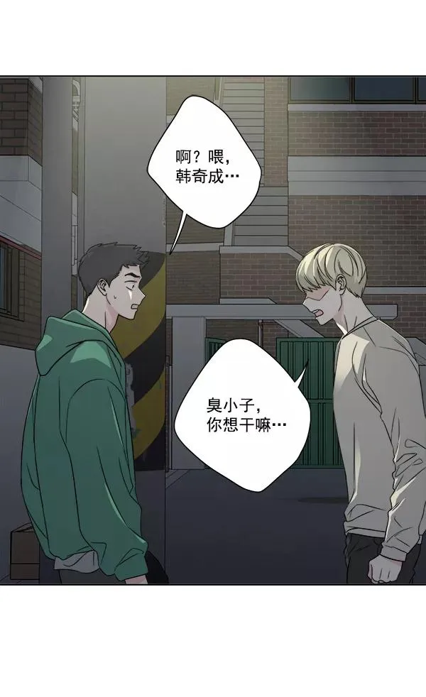 第15话 第68页