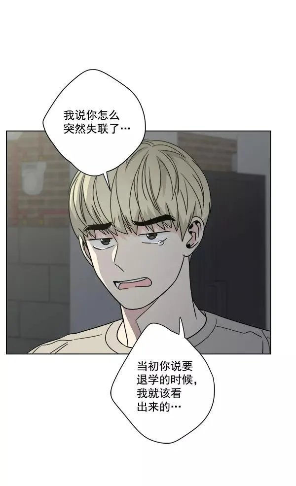 第15话 第69页