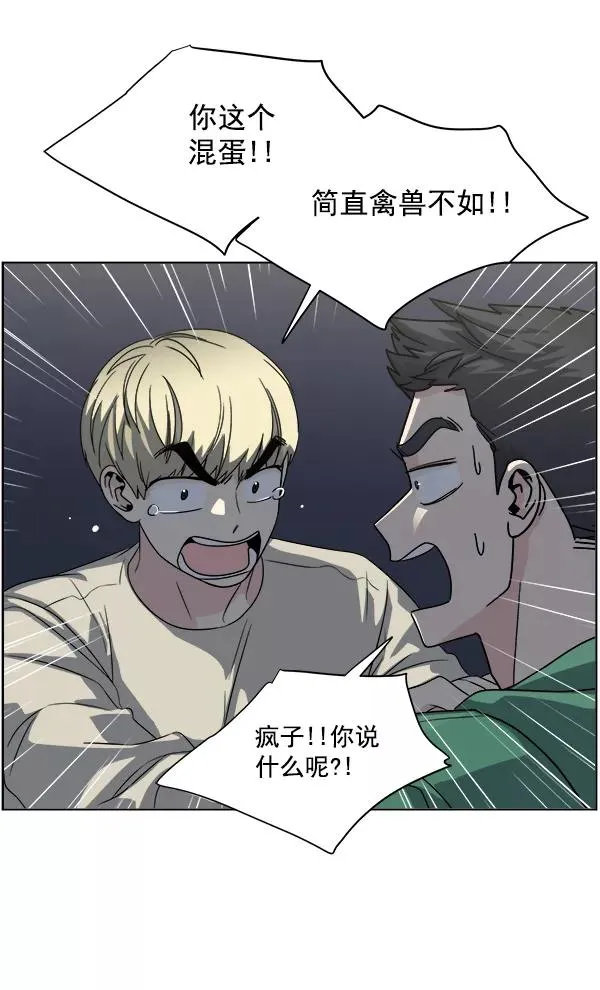 第15话 第71页