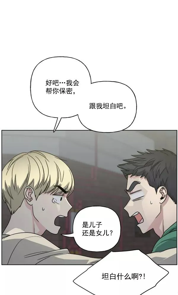 第15话 第74页