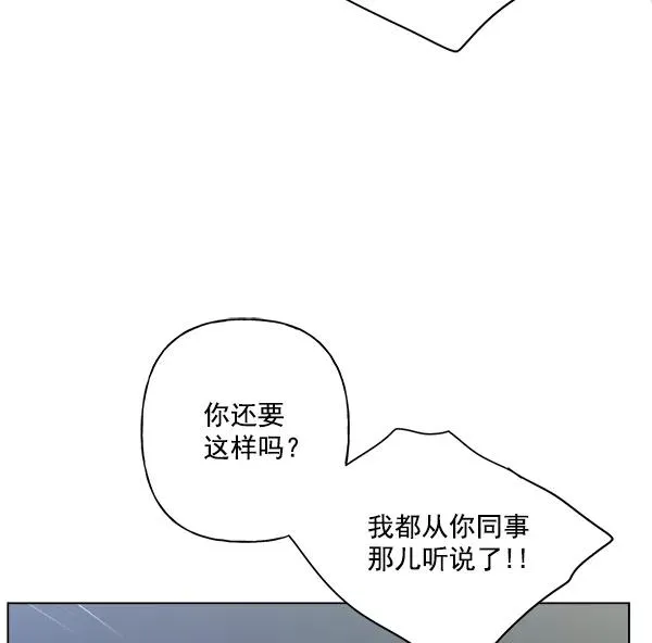 第15话 第75页