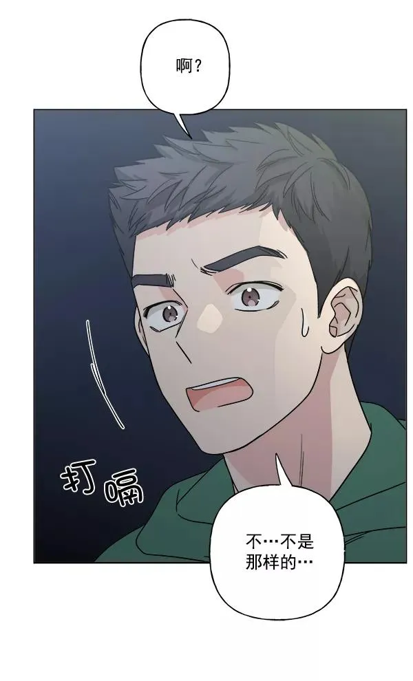 第15话 第77页