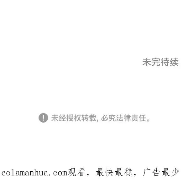 第15话 第78页