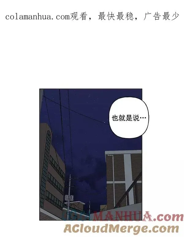 第16话 第1页
