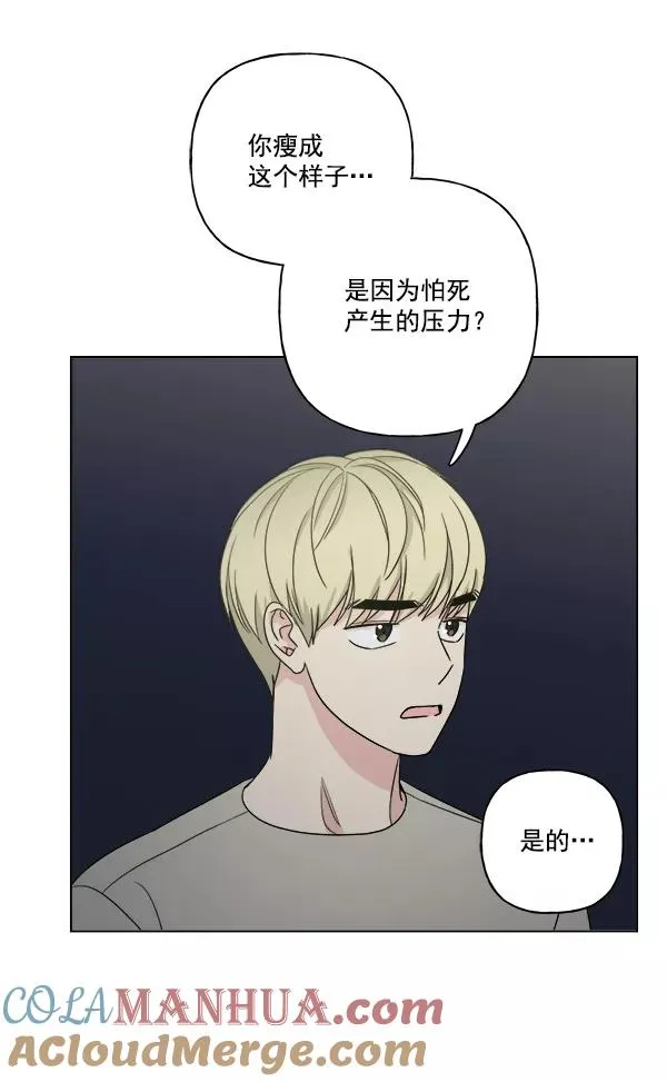 第16话 第4页