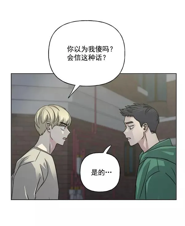 第16话 第5页