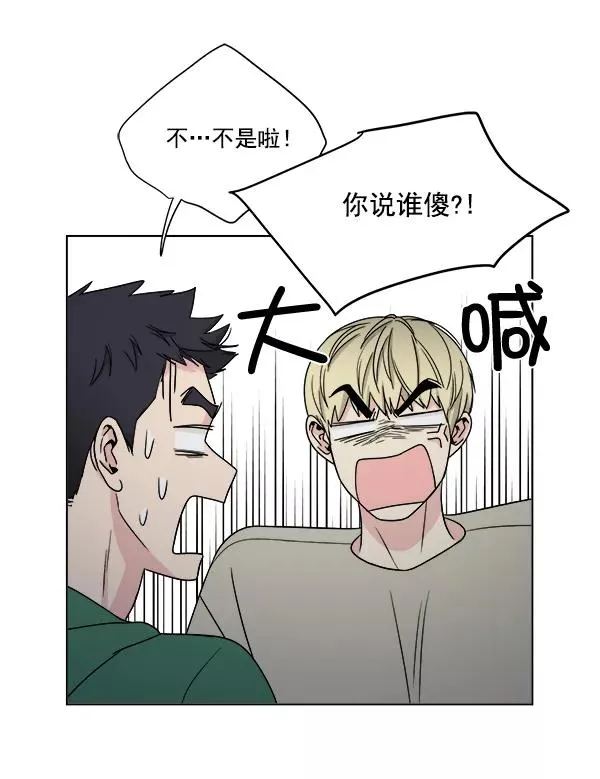 第16话 第6页