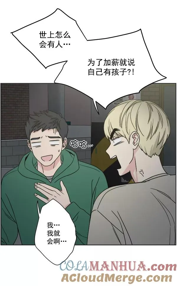 第16话 第7页
