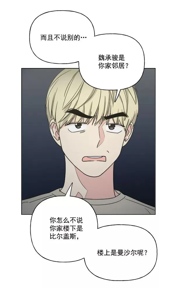 第16话 第8页