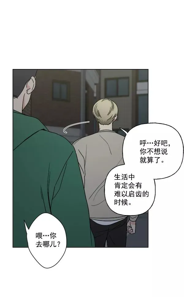 第16话 第9页