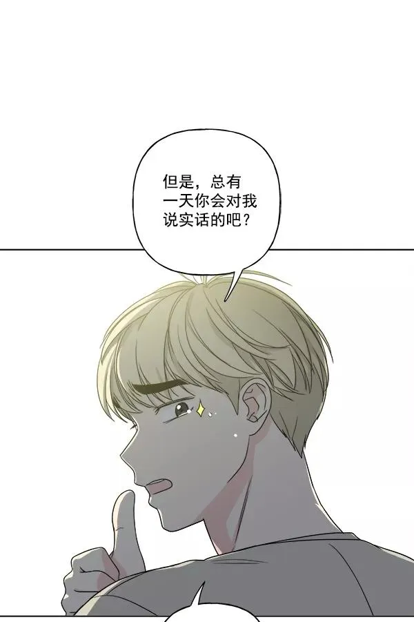 第16话 第11页