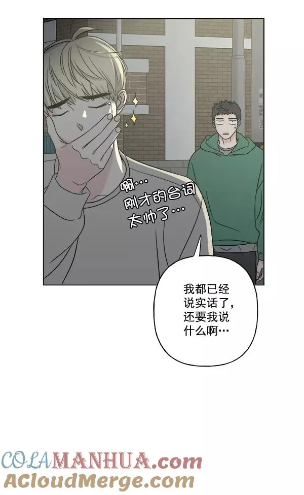 第16话 第13页