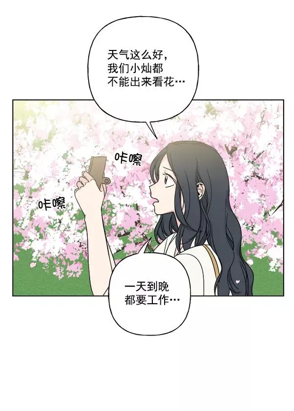 第16话 第17页
