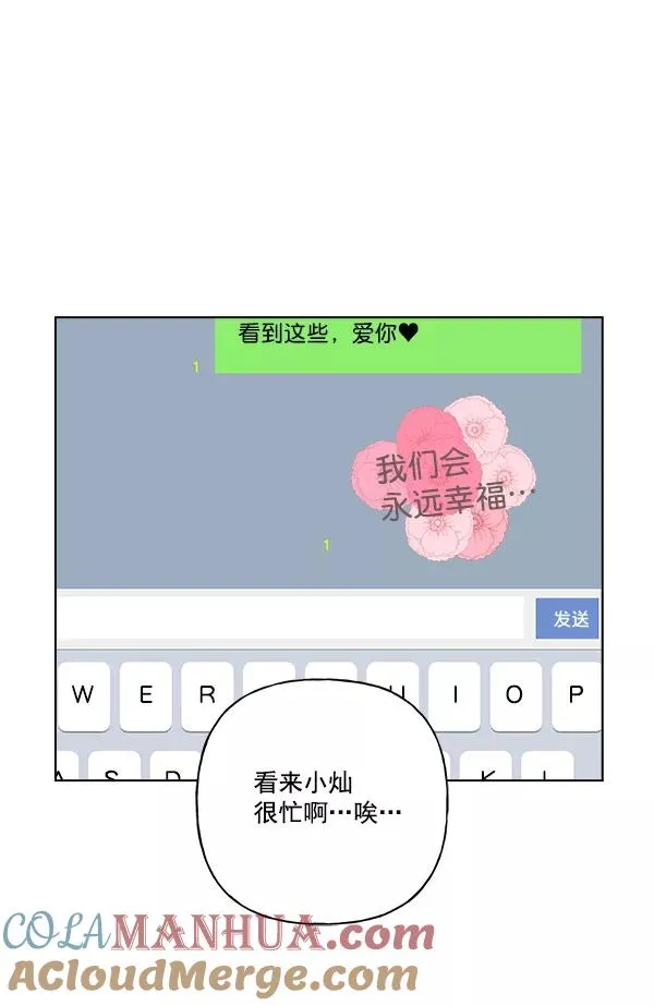 第16话 第19页