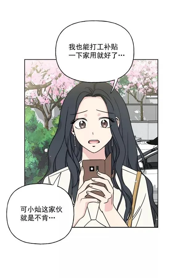 第16话 第20页