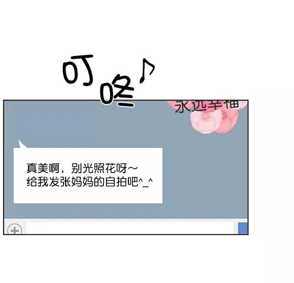 第16话 第21页