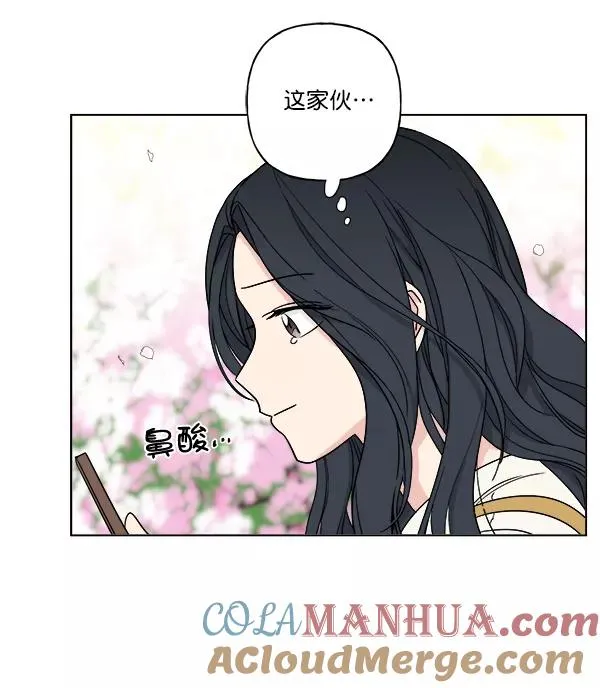 第16话 第22页