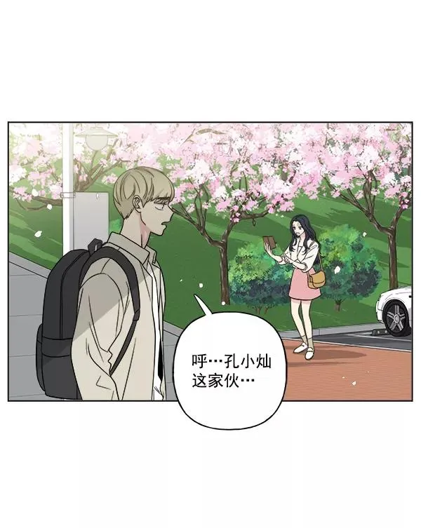 第16话 第24页