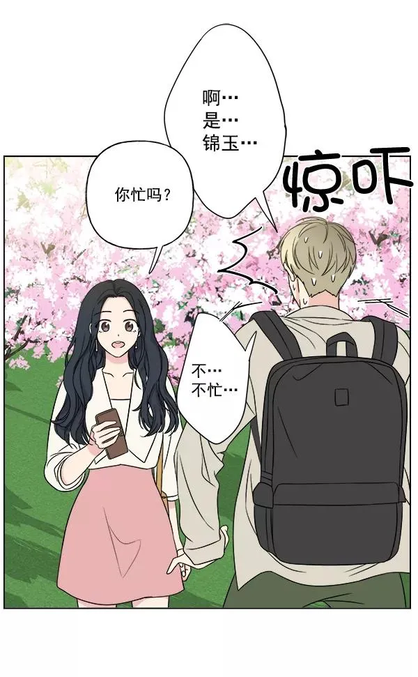 第16话 第27页