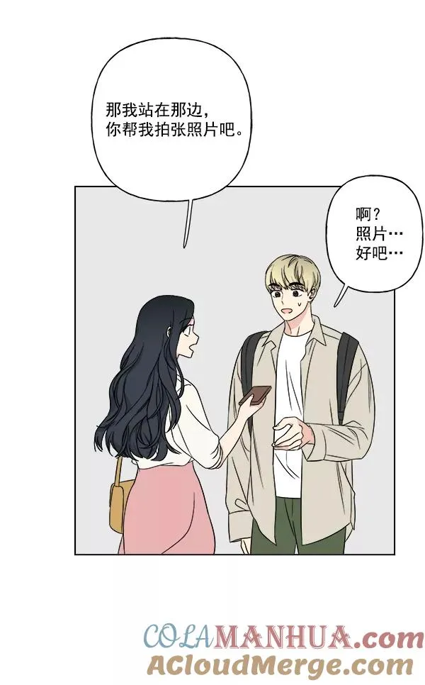 第16话 第28页