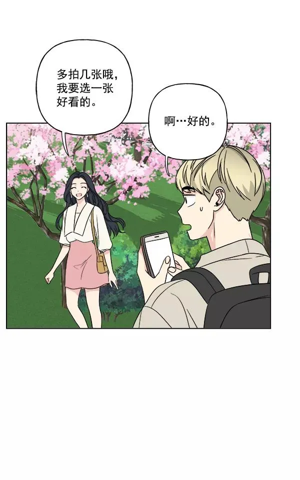 第16话 第29页