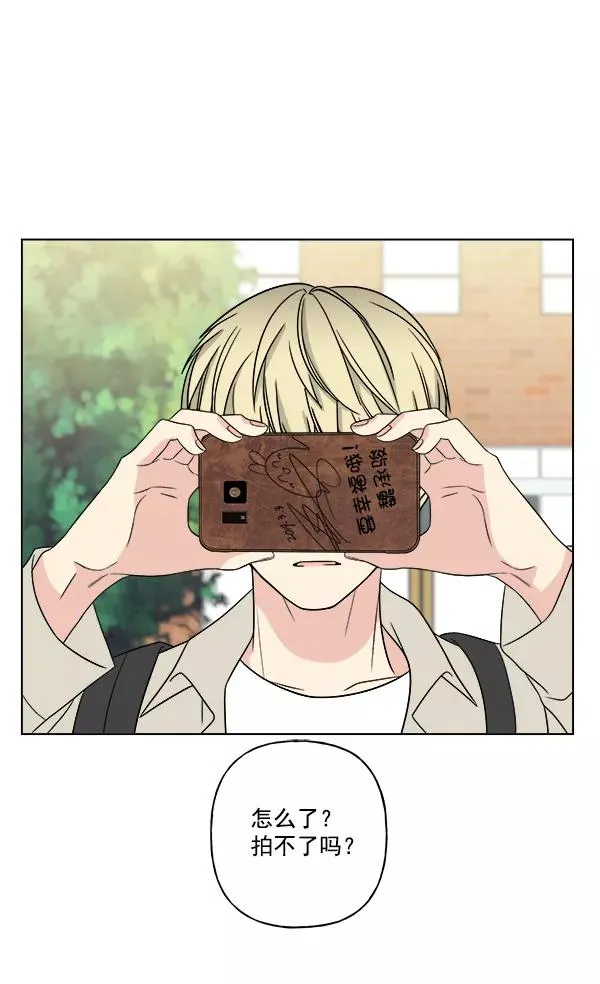 第16话 第32页
