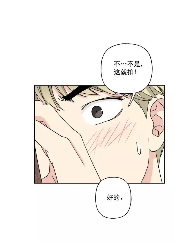 第16话 第33页