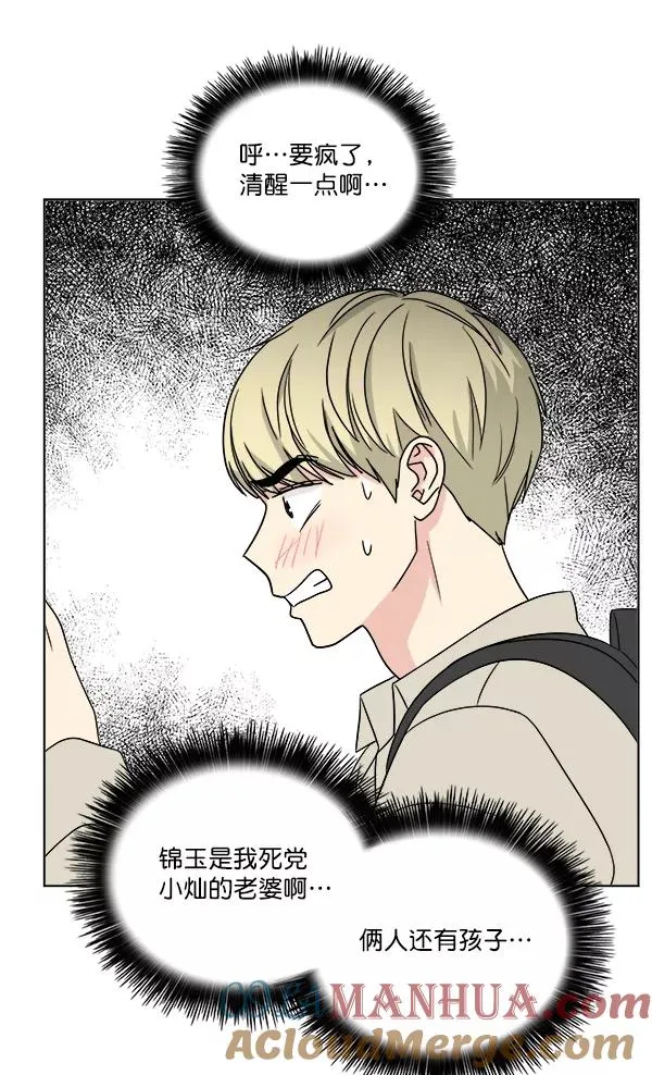 第16话 第34页