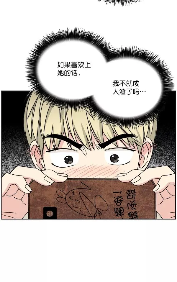 第16话 第35页