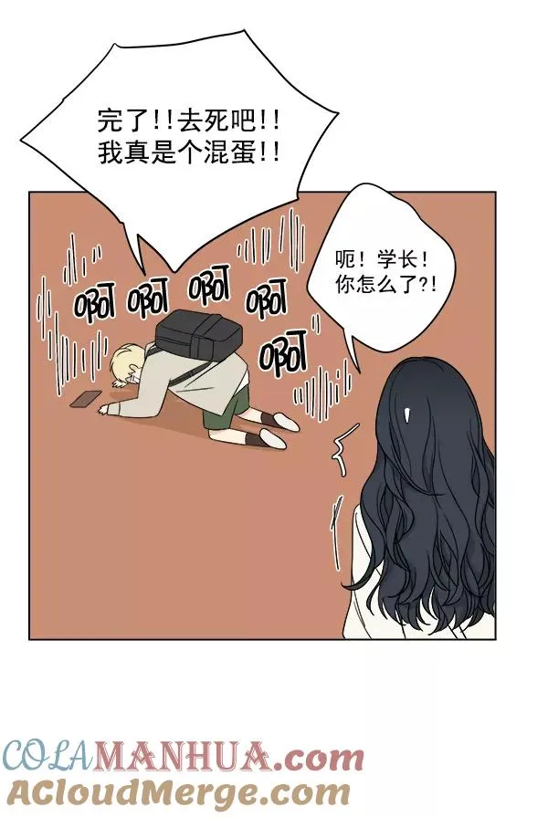 第16话 第37页