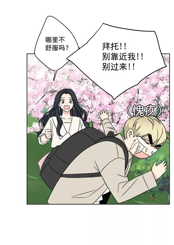 第16话 第38页