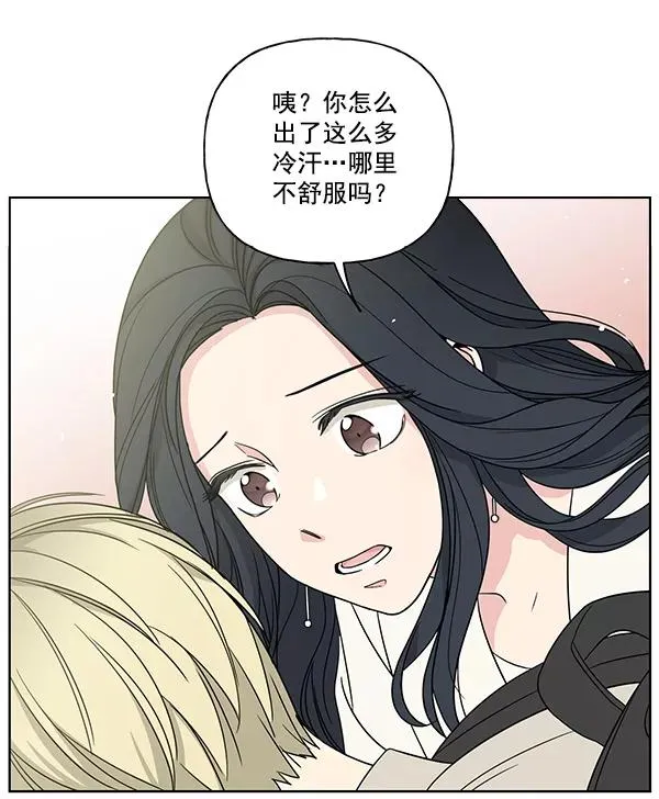 第16话 第41页
