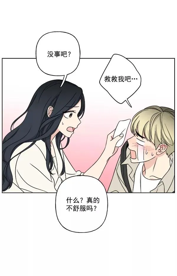 第16话 第42页