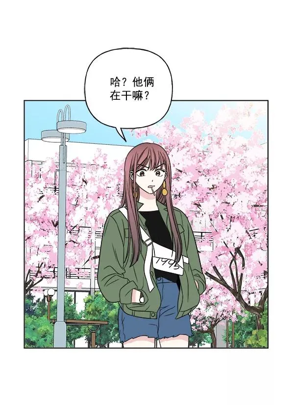 第16话 第44页